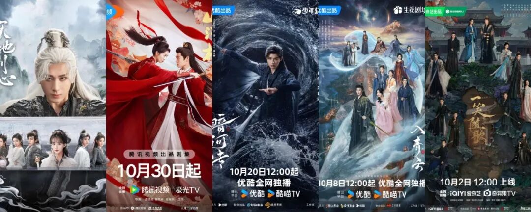 十月剧集大混战，谁赢了观众和口碑？