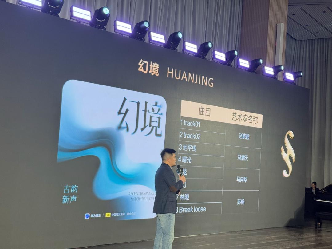 非遗音乐的新叙事：不止于传承，更要活化新生