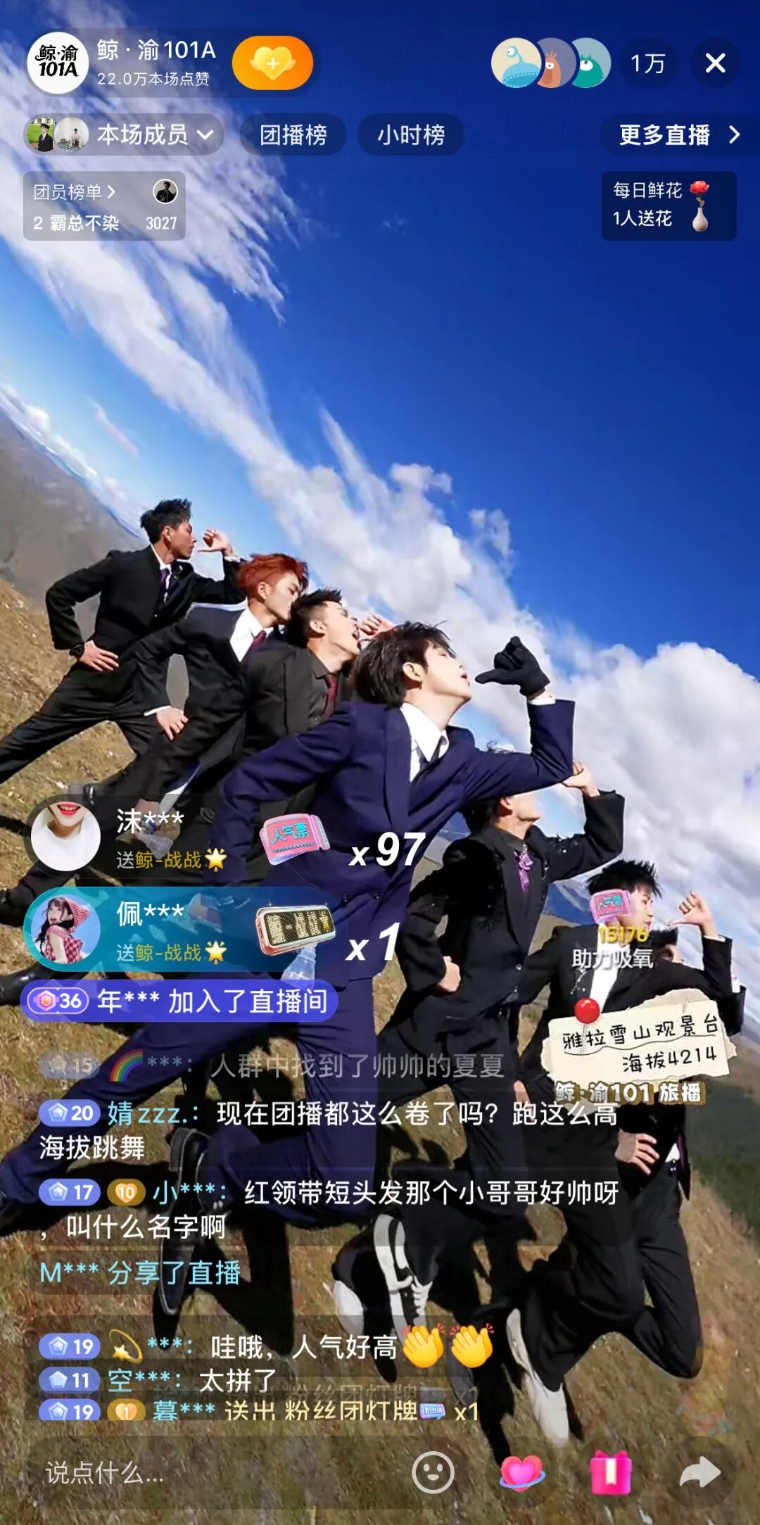 从直播间到央视舞台，团播2.0时代的“快与慢”