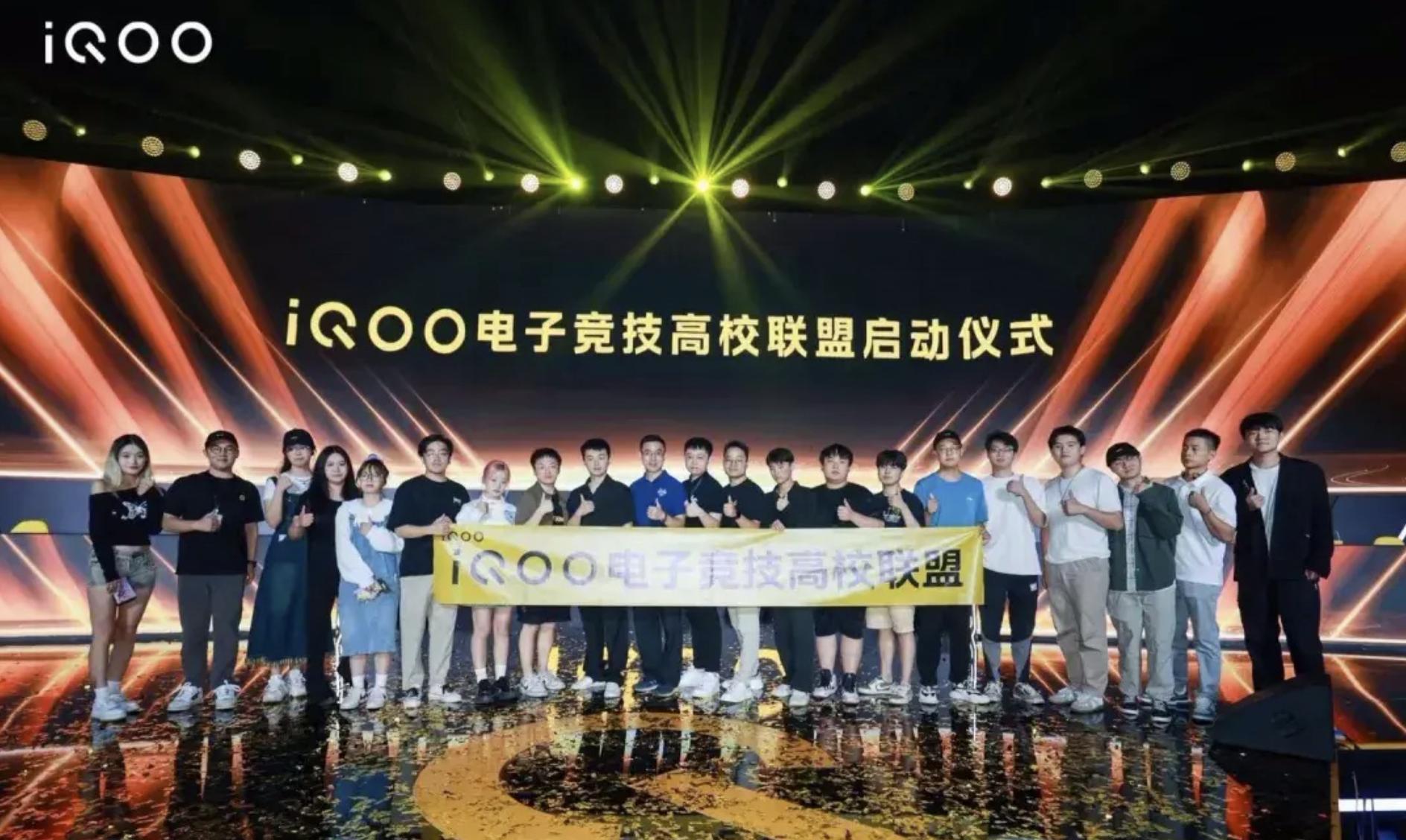 iQOO 15爆火：市场追捧“有特长”的全科生