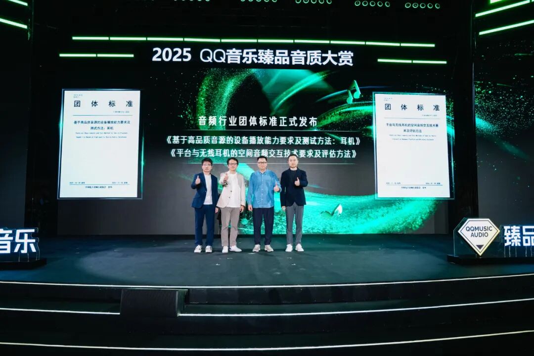 音质竞争的“下半场”，该告别参数内卷了