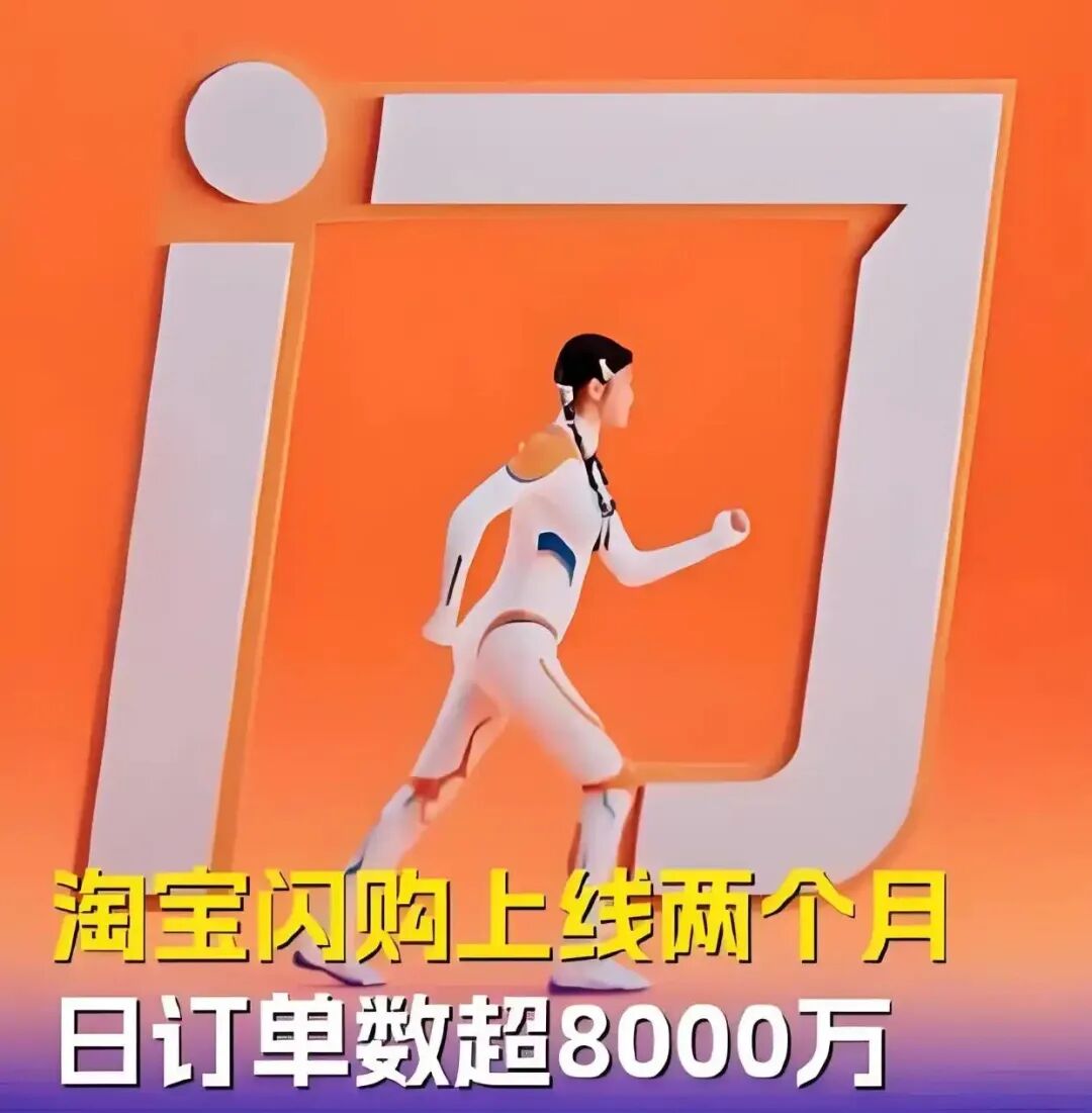 饿了么与淘宝闪购品牌融合的这步，标志着即时零售进入新周期