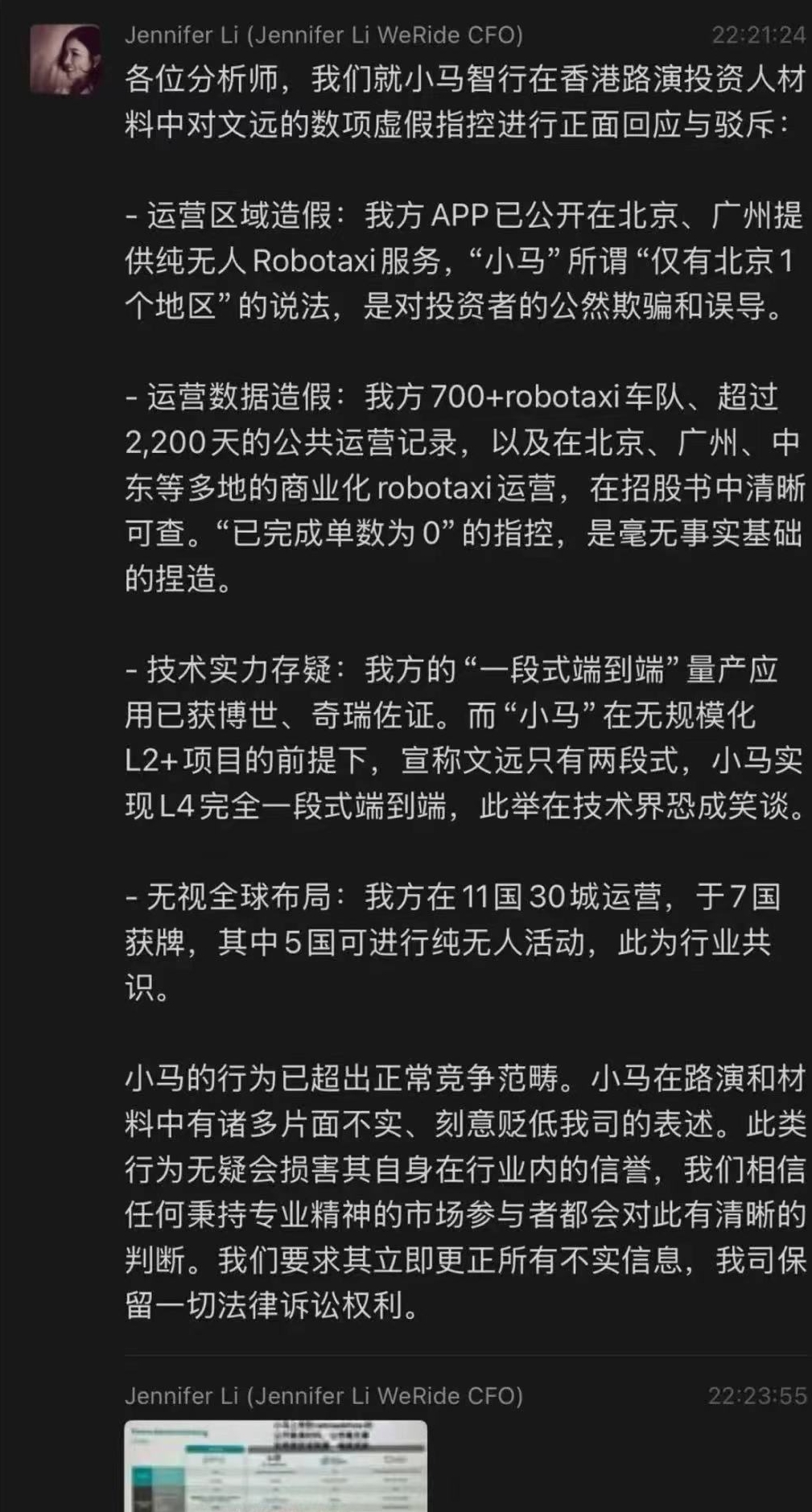 大疆影石掰手腕，智能影像“跨界”内卷