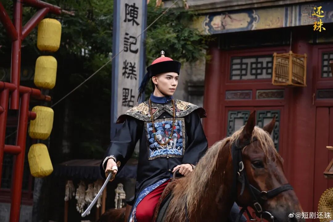 《还珠格格》的翻拍死胡同，让一部短剧跑通了？