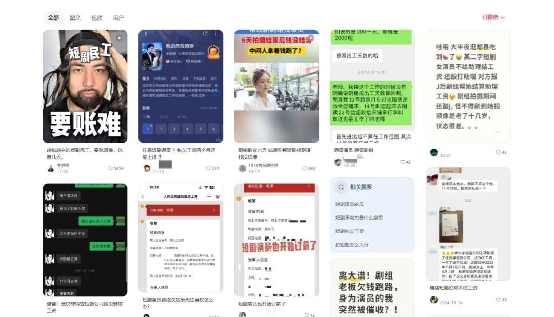 短剧顶流日进斗金，他们却在艰难讨薪