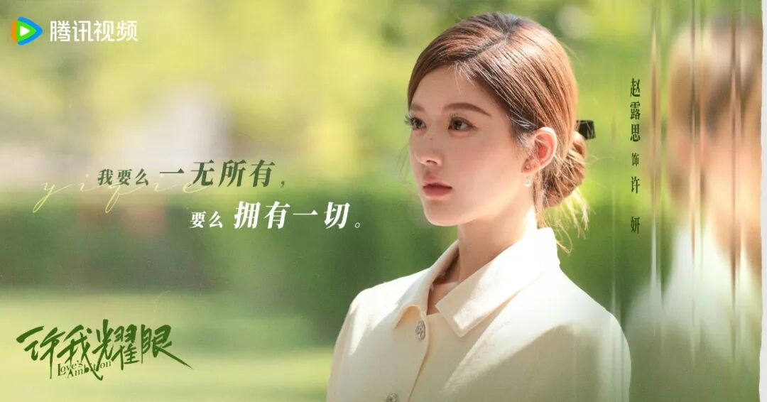 国产剧“恶女”观察：越“坏”观众越上头？