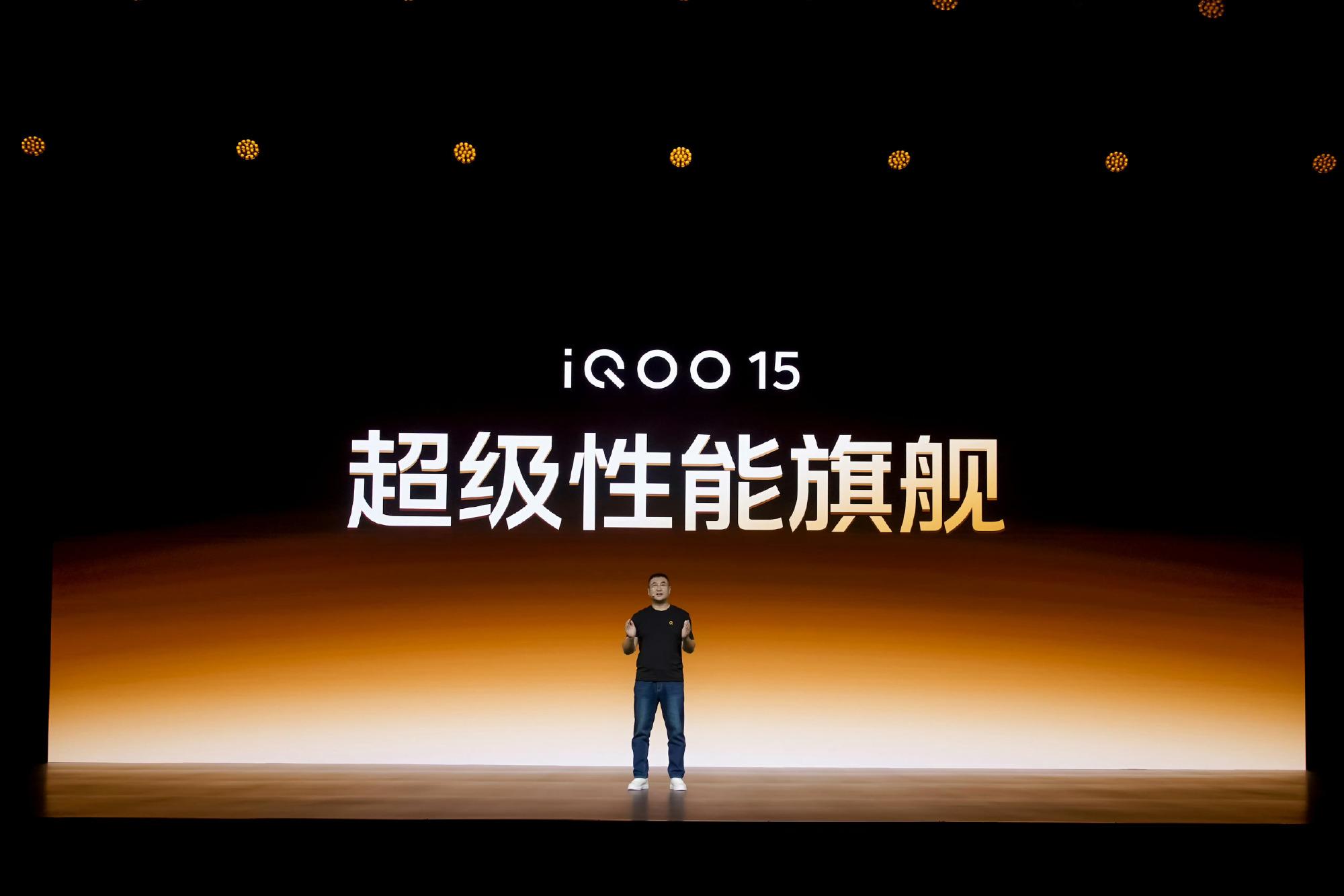 iQOO 15爆火：市场追捧“有特长”的全科生