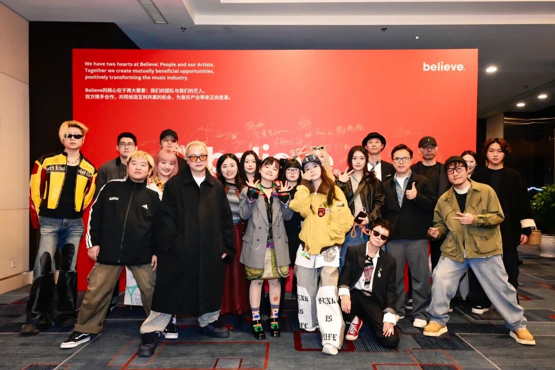 Believe Amplify 2025闭幕：超越发行，与行业伙伴共筑全球声场