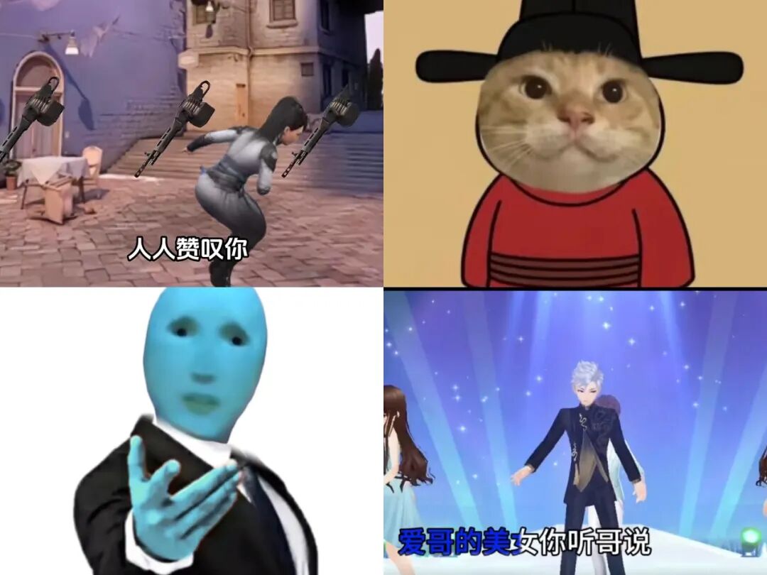 年轻人的“发疯”BGM，又变异了