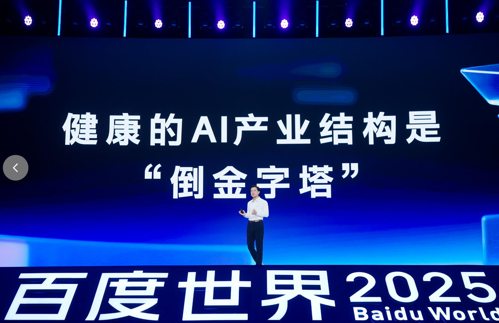 全民AI时代，内化AI的百度逻辑到底改变了什么？