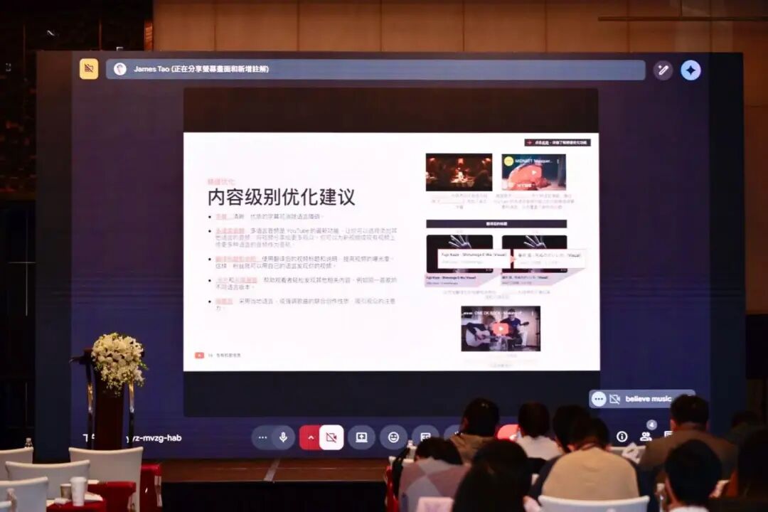 Believe Amplify 2025闭幕：超越发行，与行业伙伴共筑全球声场