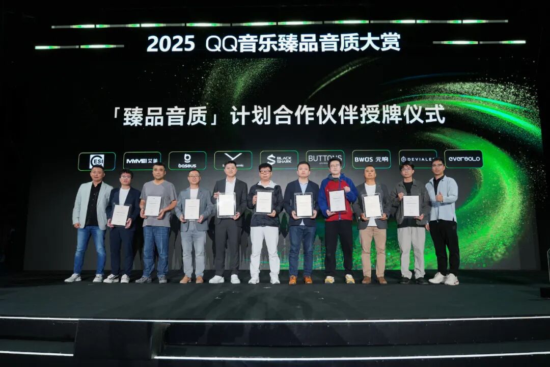 音质竞争的“下半场”，该告别参数内卷了