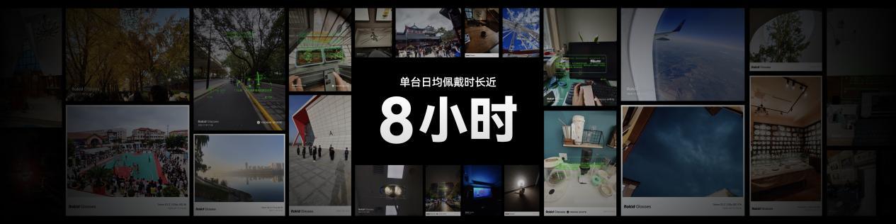 10万人共同选择的背后，Rokid乐奇有自己的“破圈秘籍”