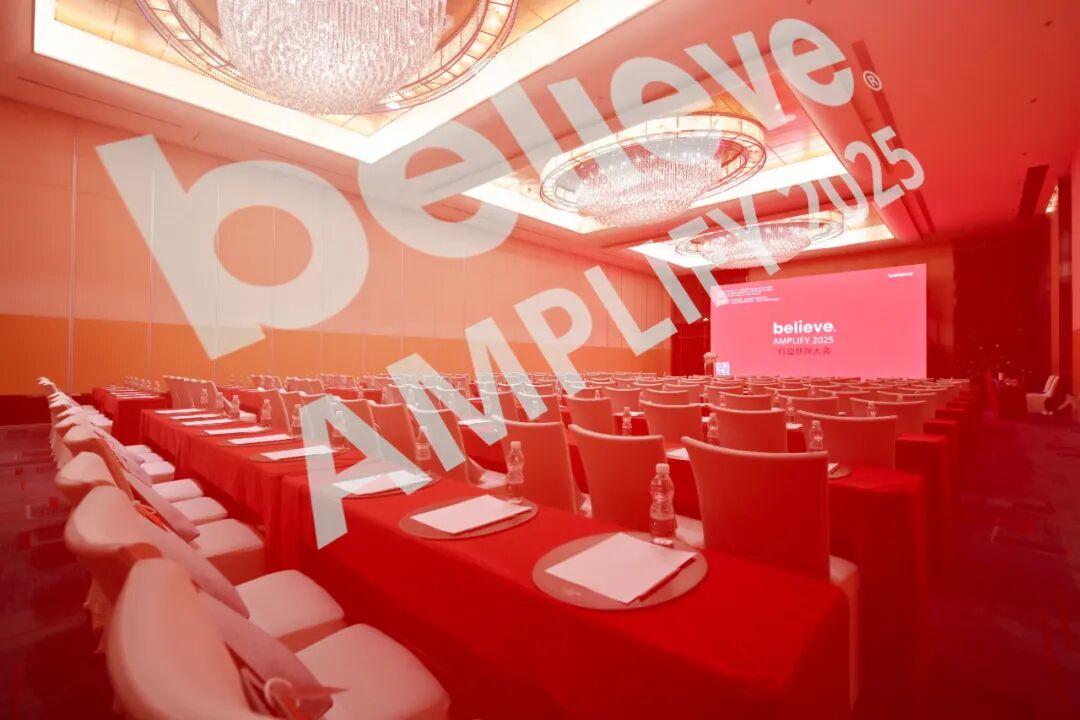 Believe Amplify 2025闭幕：超越发行，与行业伙伴共筑全球声场