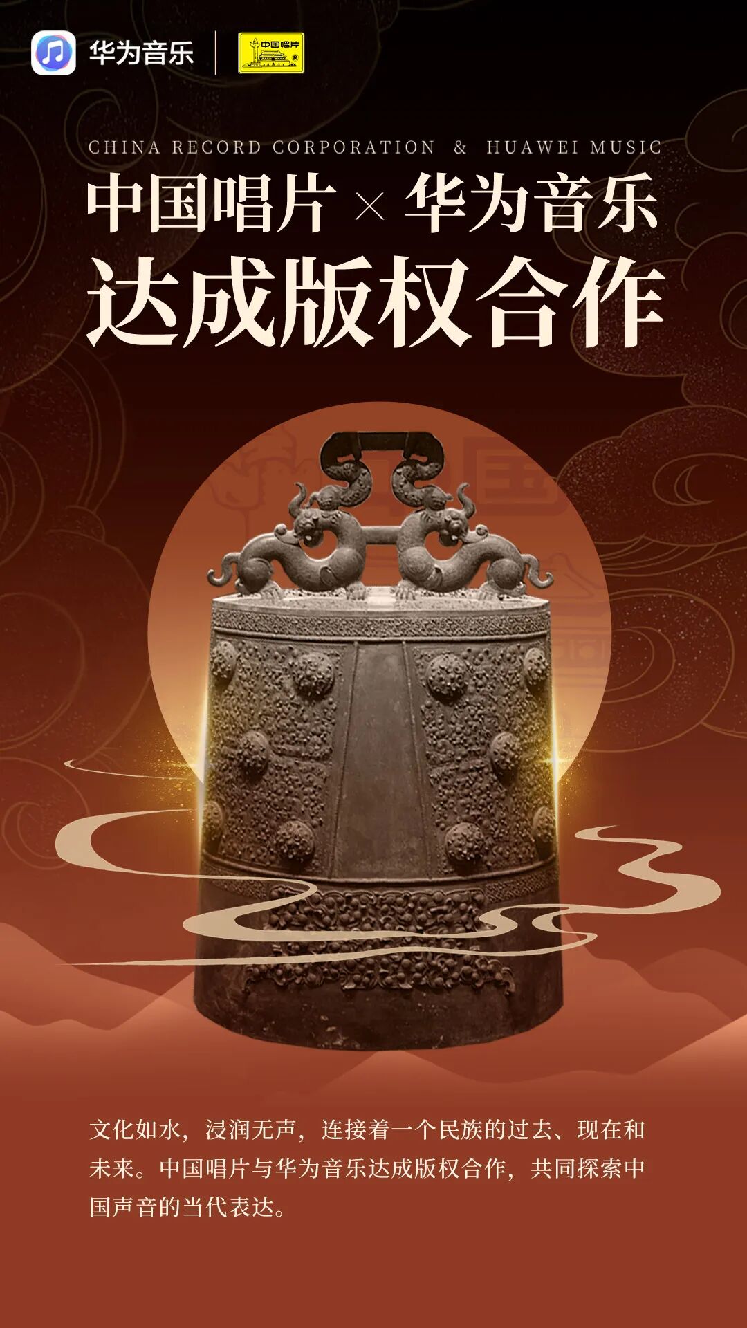 非遗音乐的新叙事：不止于传承，更要活化新生