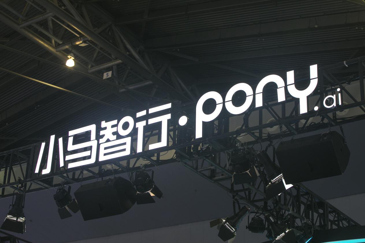 小马智行们，来到Robotaxi成熟前的最后关口