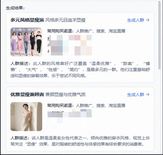 双11观察：AI已从“辅助工具”升级为“经营伙伴”