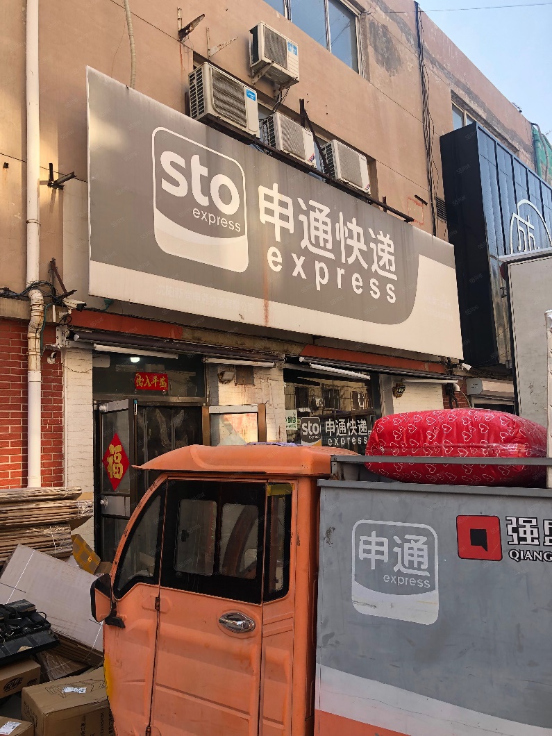 中通被约谈、申通客诉繁：快递行业的“习惯性麻木”