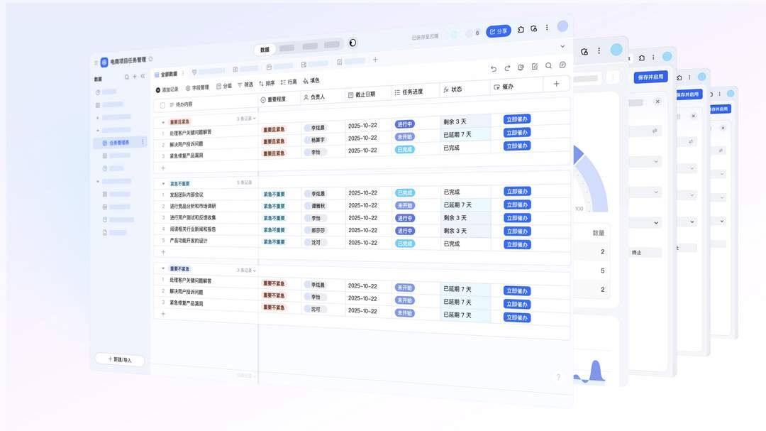 效率时代，钉钉为什么能赢下AI表格的1000万行之争？