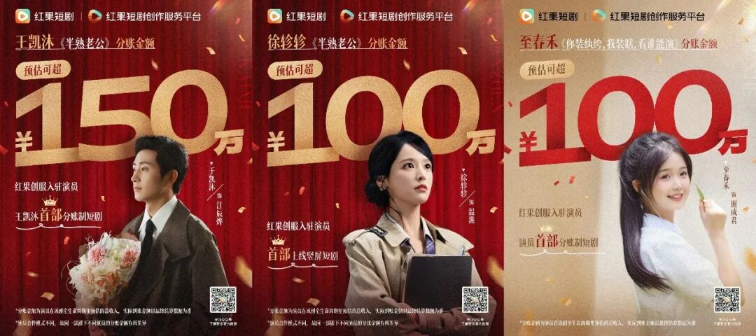 短剧顶流日进斗金，他们却在艰难讨薪