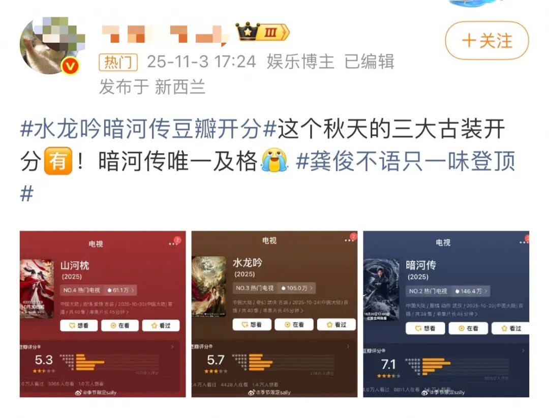 十月剧集大混战，谁赢了观众和口碑？