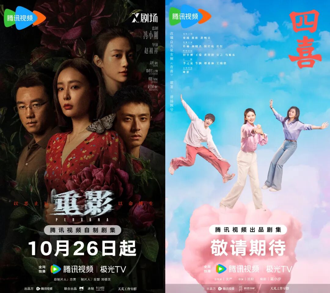 十月剧集大混战，谁赢了观众和口碑？