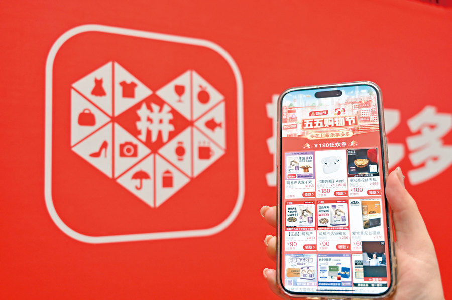 拼多多“千亿扶持”半年记：农业产业带加速换血，好农货走得更远