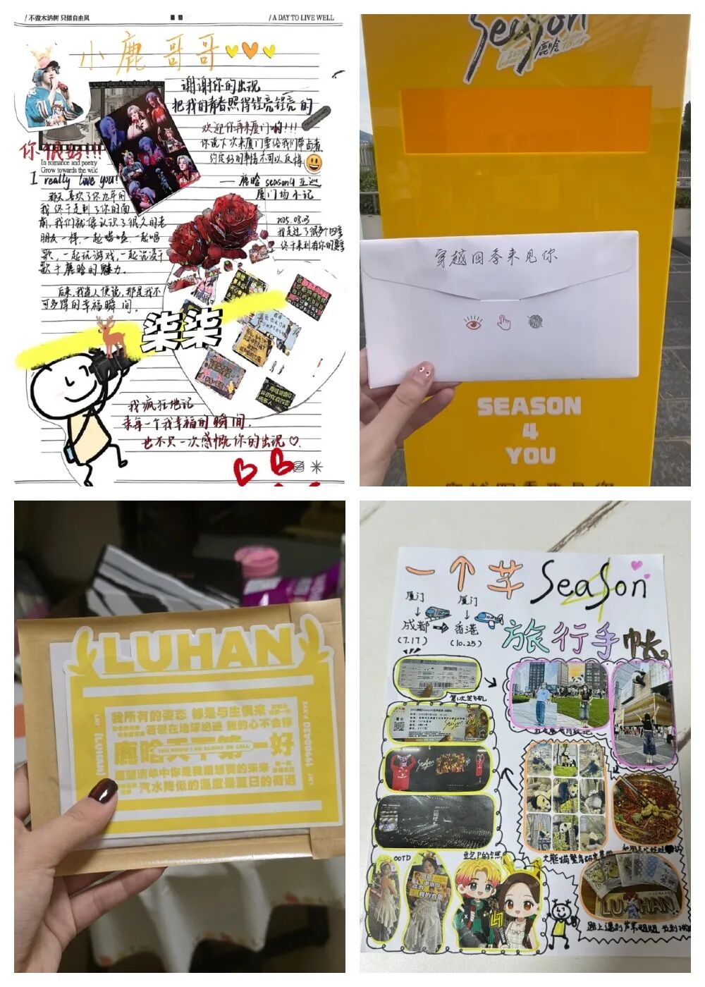 鹿晗四巡观察：个人演唱会如何进化成现象级演出IP？