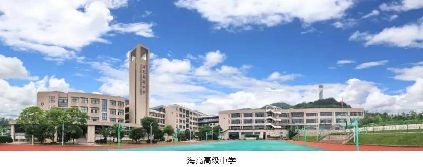 他们搞活了县中