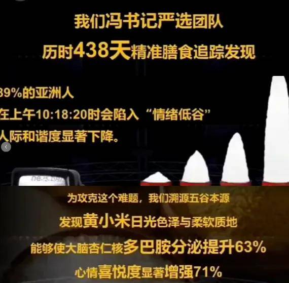卖小米村支书喊话雷军给农民活路！网友：蹭完流量还要偷换概念制造对立？
