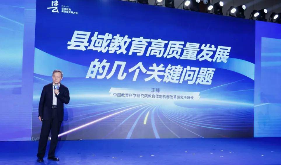 他们搞活了县中