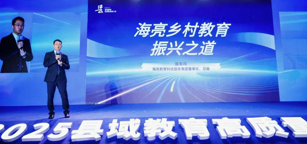 他们搞活了县中