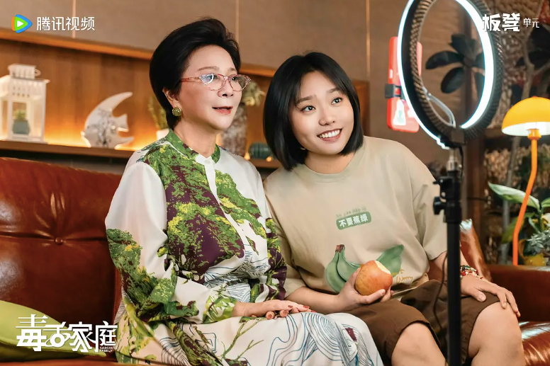 《毒舌家庭》不温不火，腾讯喜剧已经偏离了大众笑点？