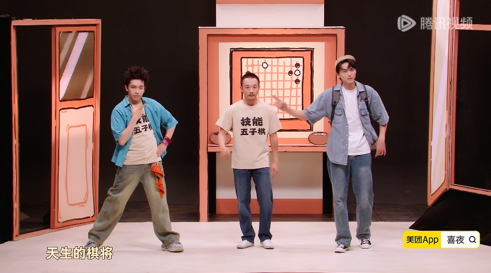 《毒舌家庭》不温不火，腾讯喜剧已经偏离了大众笑点？