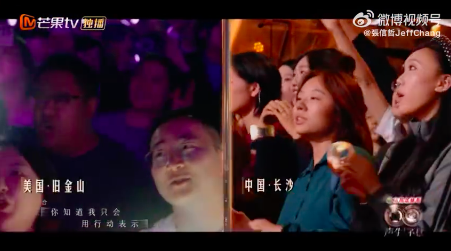 《声生不息》华流季陷“审美疲劳”，芒果音综还能创新吗？