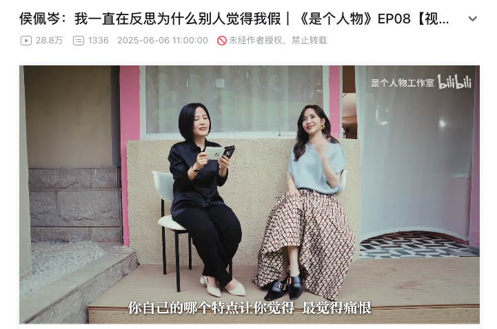 《涛昕窝》获格力冠名，是B站视频播客商业化的新开始？