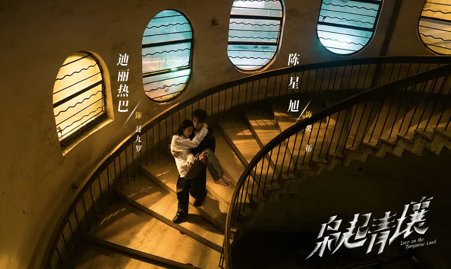 《枭起青壤》把“无代餐”的IP拍成了“预制菜”？