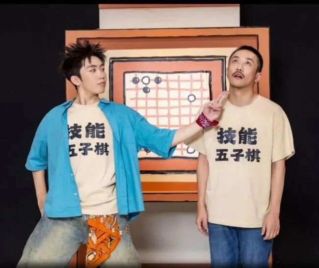 《喜人2》收官后携“奇葩”重回老东家，鹅桃喜综迎来新变局？