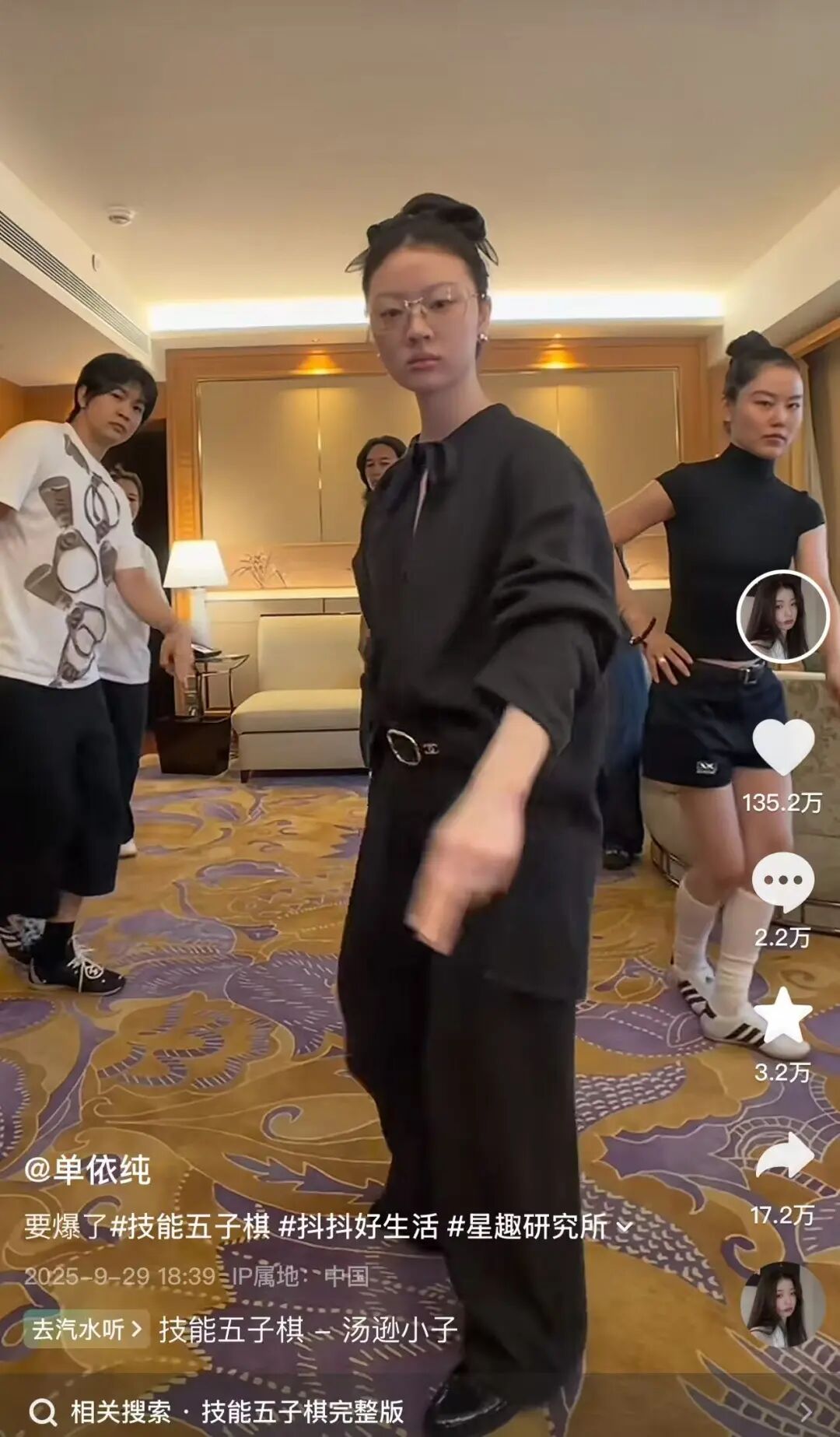 《喜人2》收官后携“奇葩”重回老东家，鹅桃喜综迎来新变局？