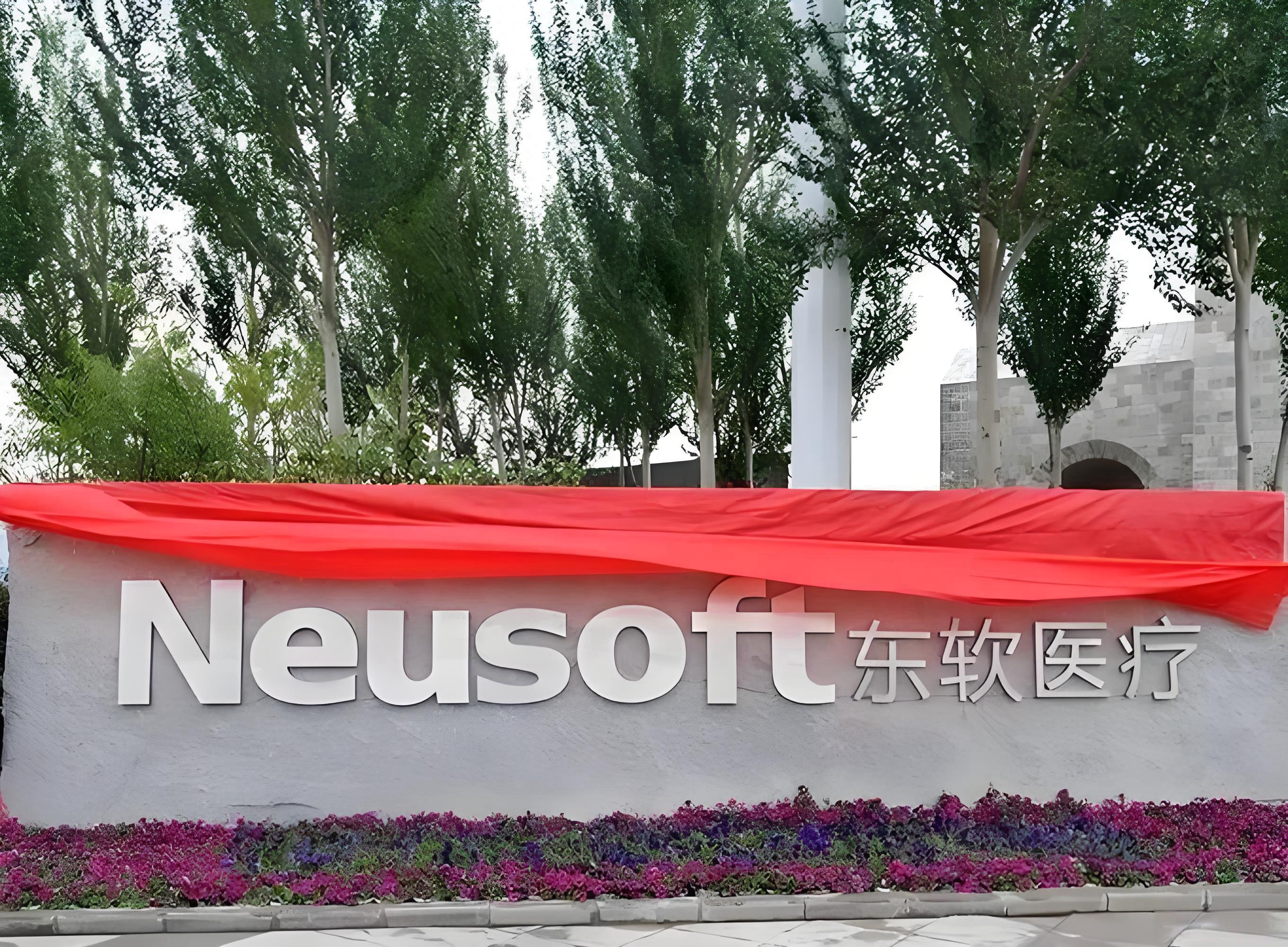 光子CT后再突破，东软世界首创1024层CT获NMPA批准