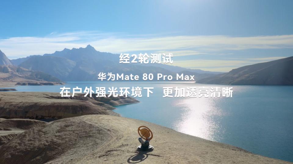 国屏，进入Next Level