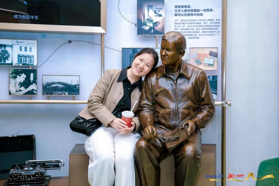 变与不变：安利人的中国30年