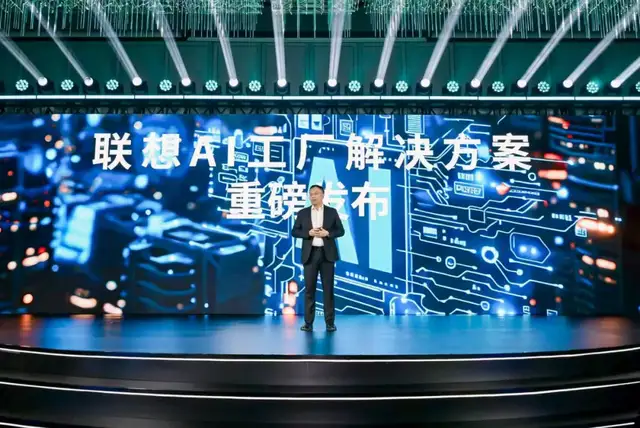 从数据中心升级到智算中心，用AI工厂推动AI普惠！