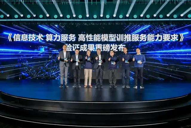 从数据中心升级到智算中心，用AI工厂推动AI普惠！