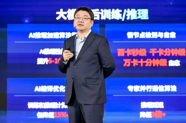 从数据中心升级到智算中心，用AI工厂推动AI普惠！