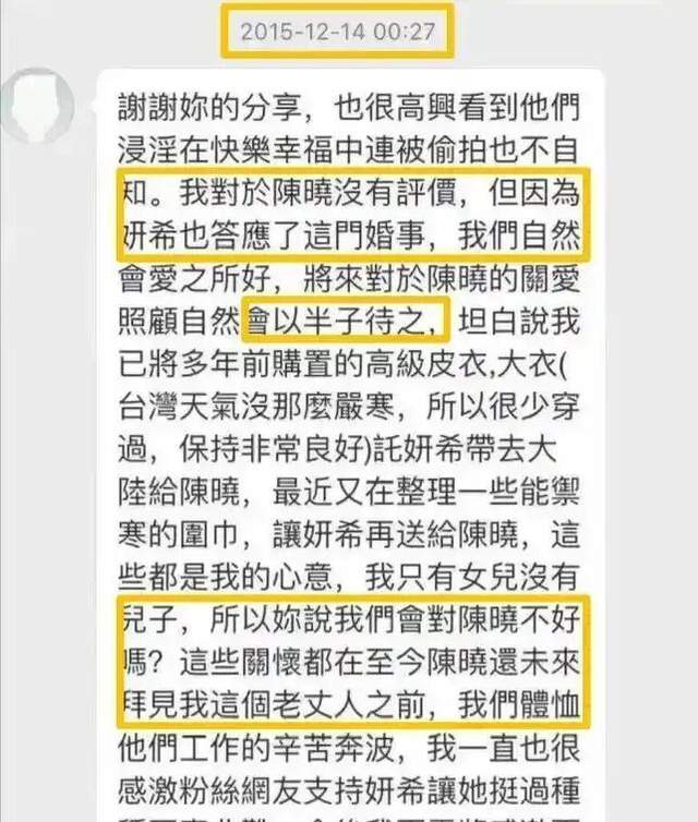 吻戏铺天盖地、隔空拉踩陈晓，《狙击蝴蝶》虽火爆但营销败好感