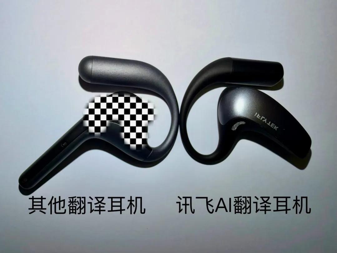 讯飞AI翻译耳机实测：不仅翻译靠谱，还轻巧舒适续航长，不愧为外贸人的工作好搭子！