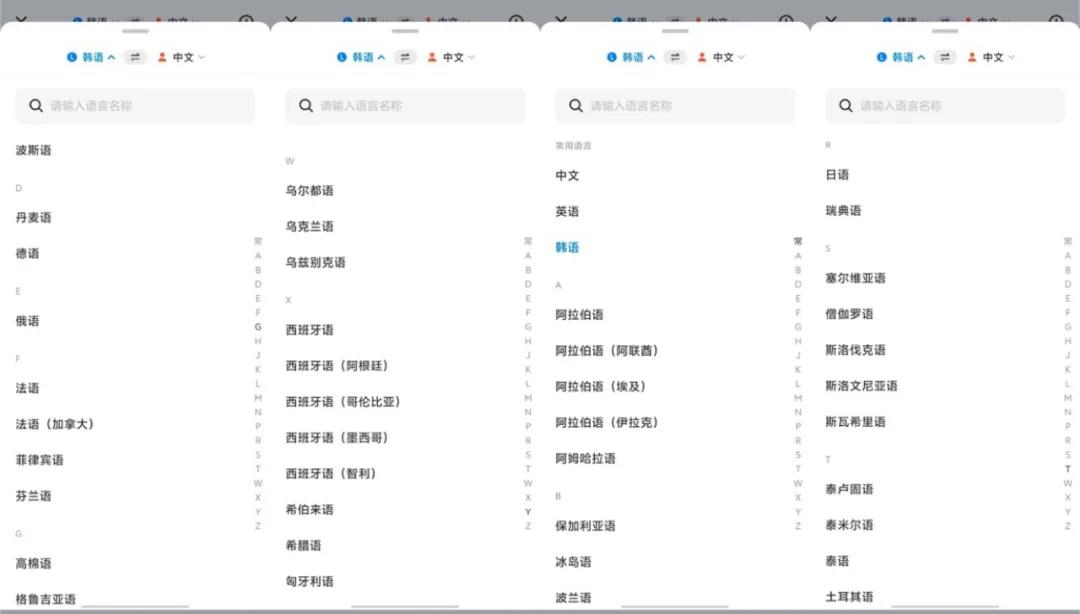 讯飞AI翻译耳机实测：不仅翻译靠谱，还轻巧舒适续航长，不愧为外贸人的工作好搭子！