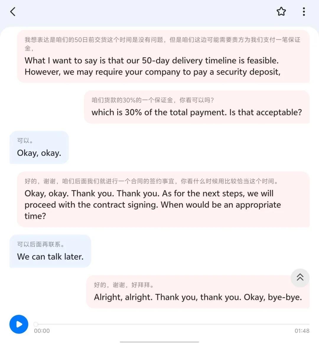讯飞AI翻译耳机实测：不仅翻译靠谱，还轻巧舒适续航长，不愧为外贸人的工作好搭子！