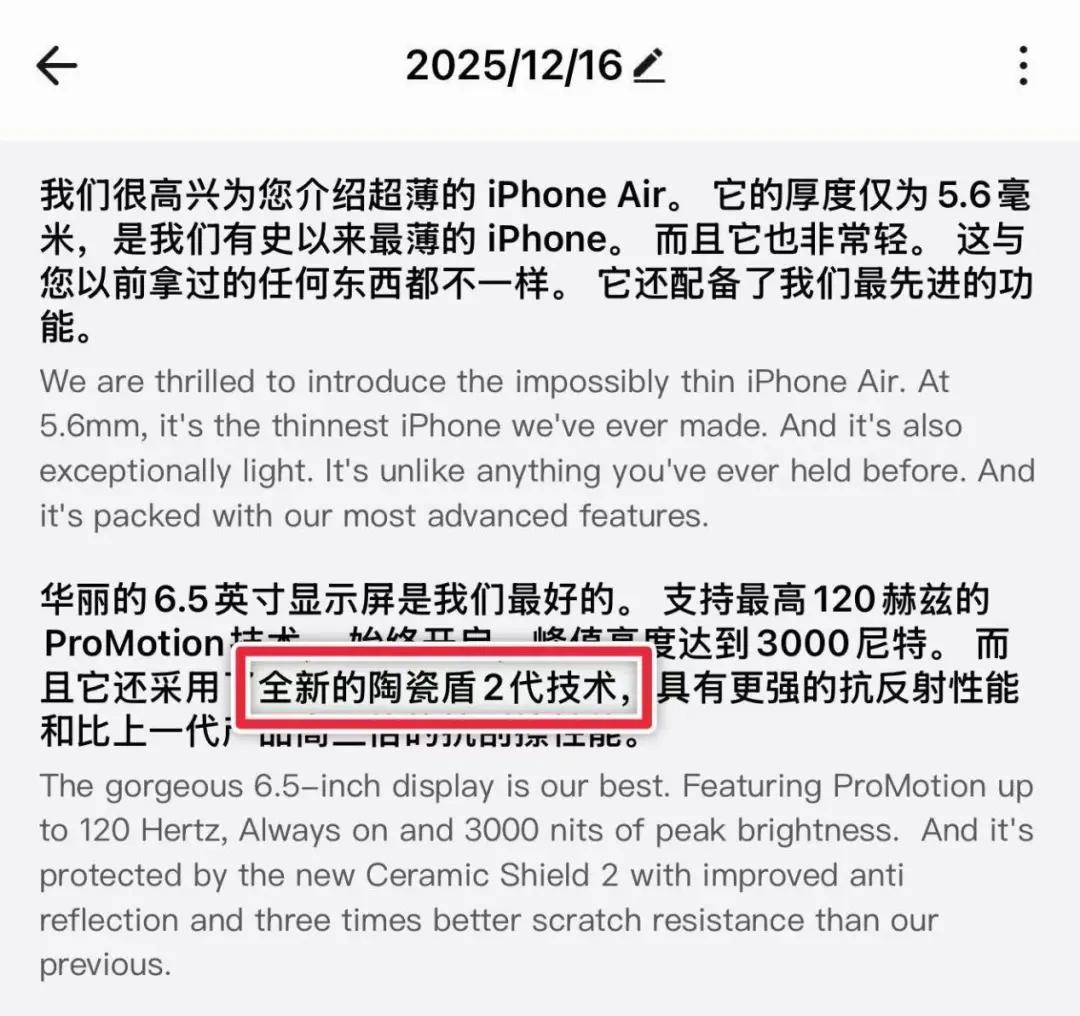 讯飞AI翻译耳机实测：不仅翻译靠谱，还轻巧舒适续航长，不愧为外贸人的工作好搭子！